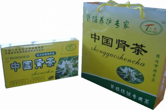 The Chinese Kidney Tea